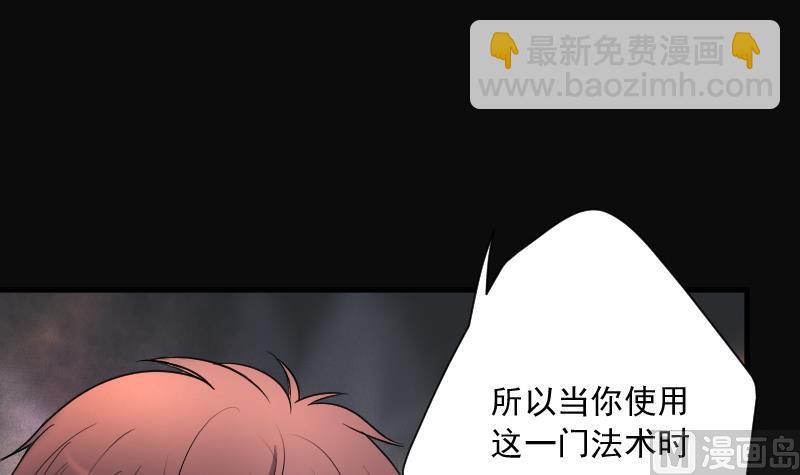 第235话 生平所见第一场劫运局 5(1/2)-第235话