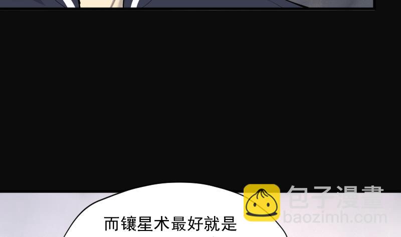 第235话 生平所见第一场劫运局 5(1/2)-第235话