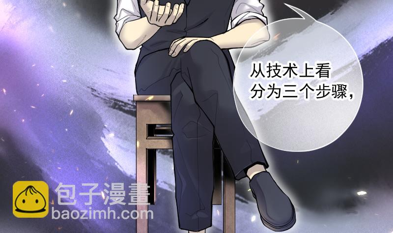 第235话 生平所见第一场劫运局 5(1/2)-第235话