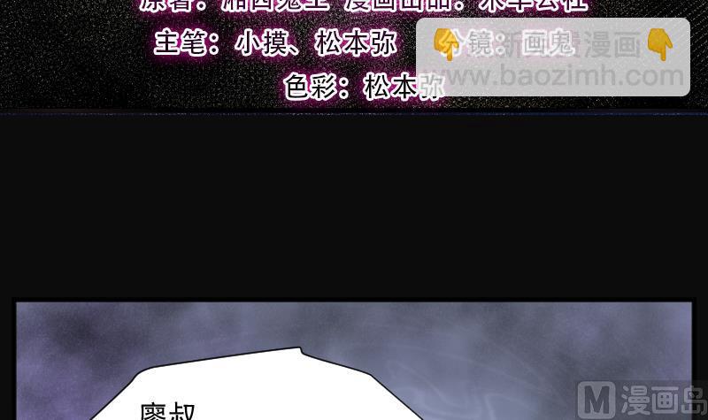 第235话 生平所见第一场劫运局 5(1/2)-第235话