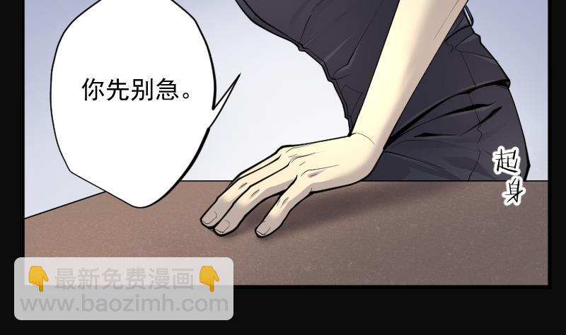 第235话 生平所见第一场劫运局 5(1/2)-第235话