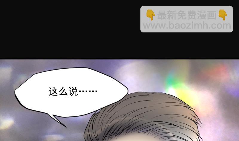 第237话 请运术 2(1/2)-第237话
