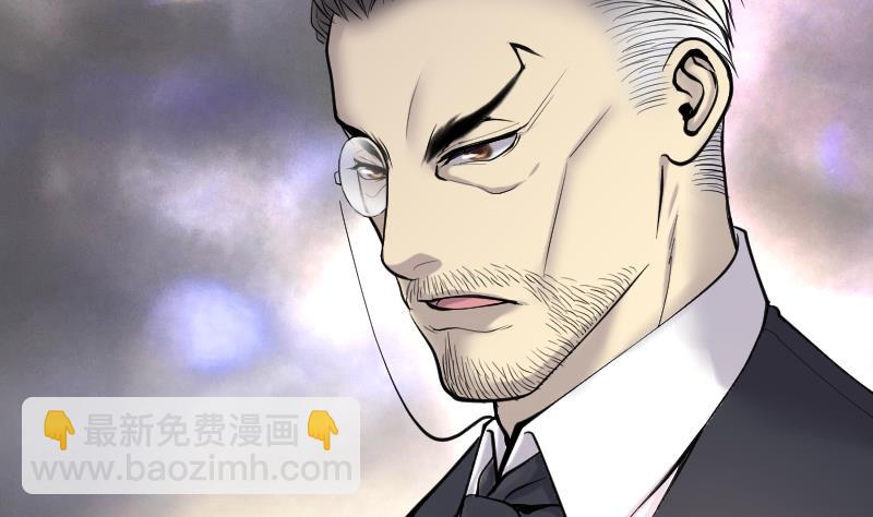 第237话 请运术 2(1/2)-第237话