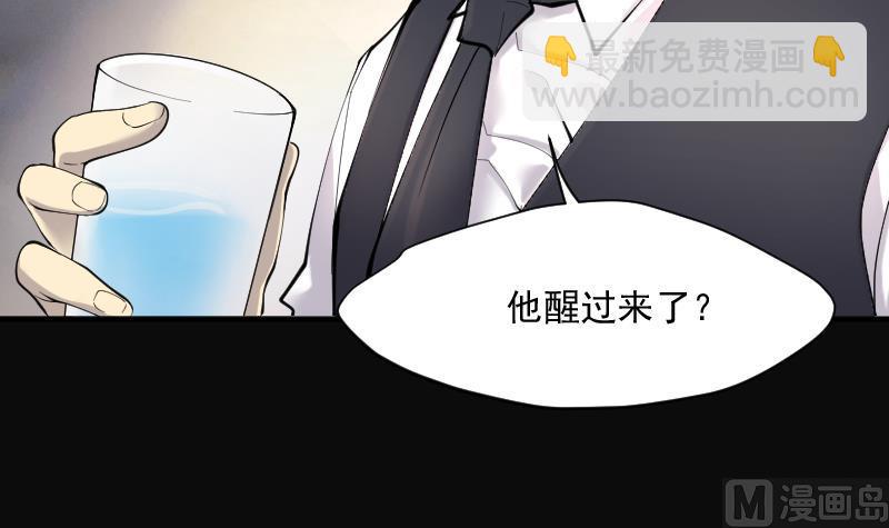 第237话 请运术 2(1/2)-第237话