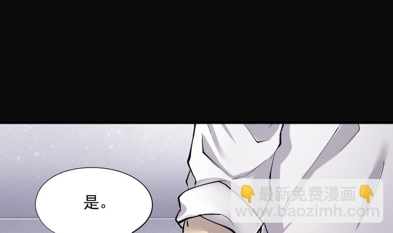 第237话 请运术 2(1/2)-第237话