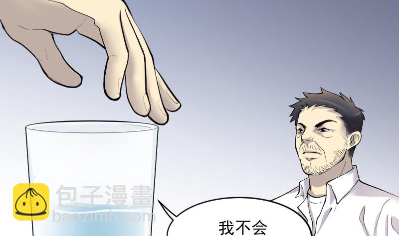 第237话 请运术 2(1/2)-第237话