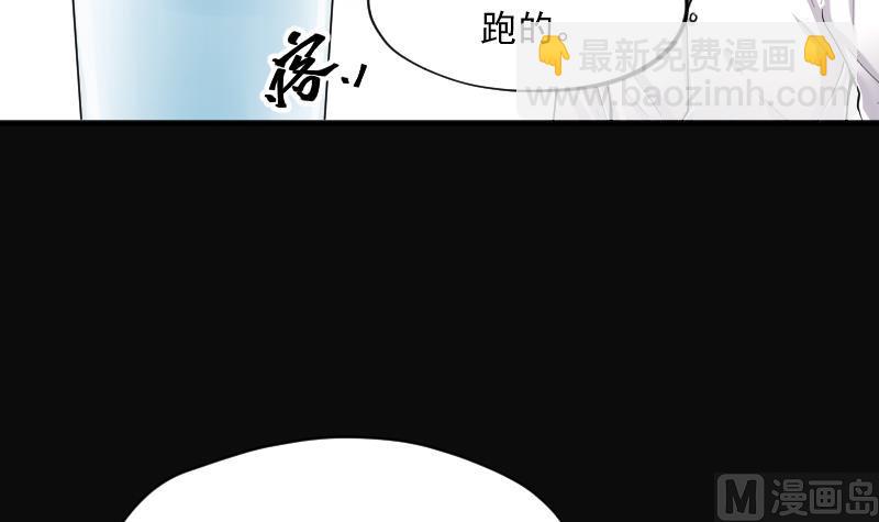 第237话 请运术 2(1/2)-第237话