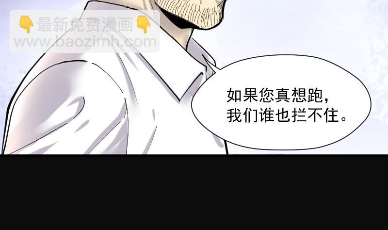 第237话 请运术 2(1/2)-第237话