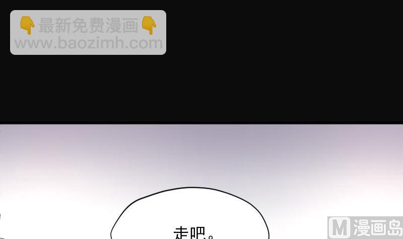 第237话 请运术 2(1/2)-第237话