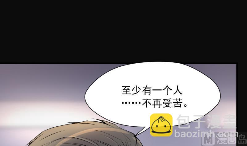 第237话 请运术 2(1/2)-第237话