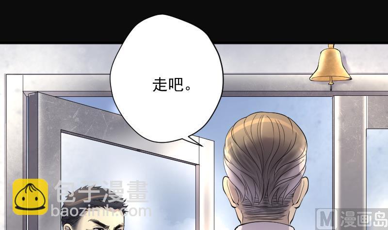 第237话 请运术 2(1/2)-第237话