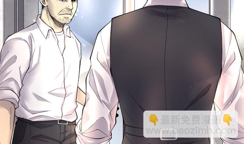 第237话 请运术 2(1/2)-第237话