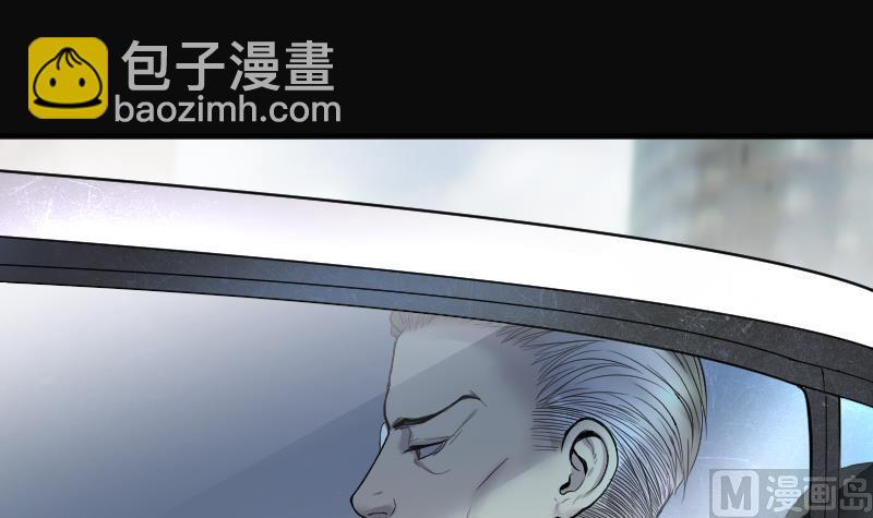 第237话 请运术 2(1/2)-第237话