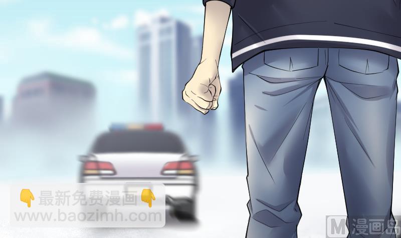 第237话 请运术 2(1/2)-第237话