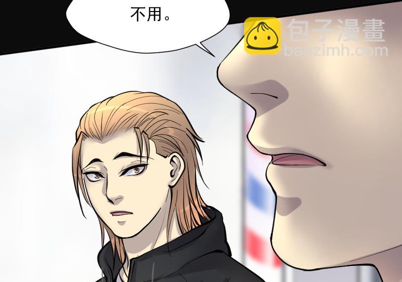 第237话 请运术 2(1/2)-第237话