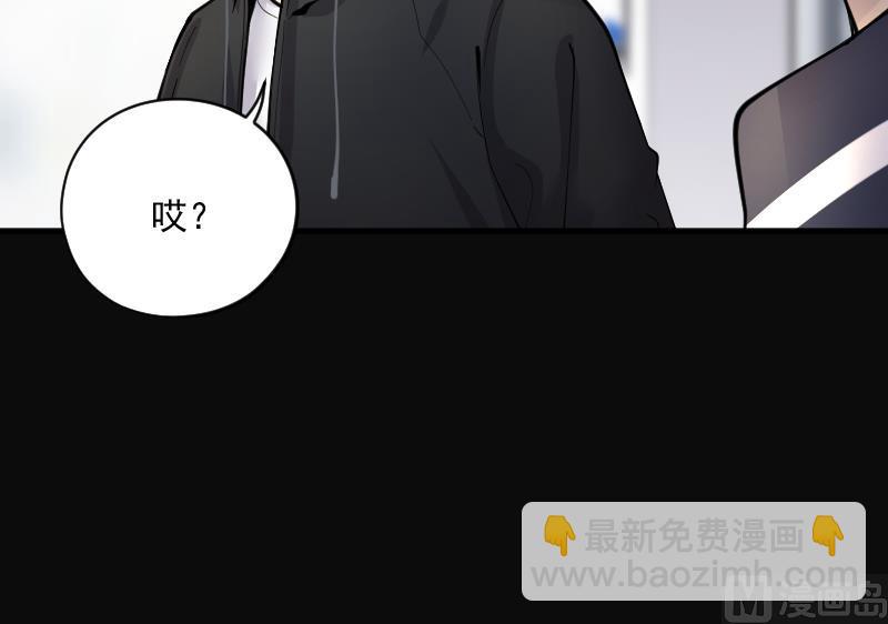 第237话 请运术 2(1/2)-第237话