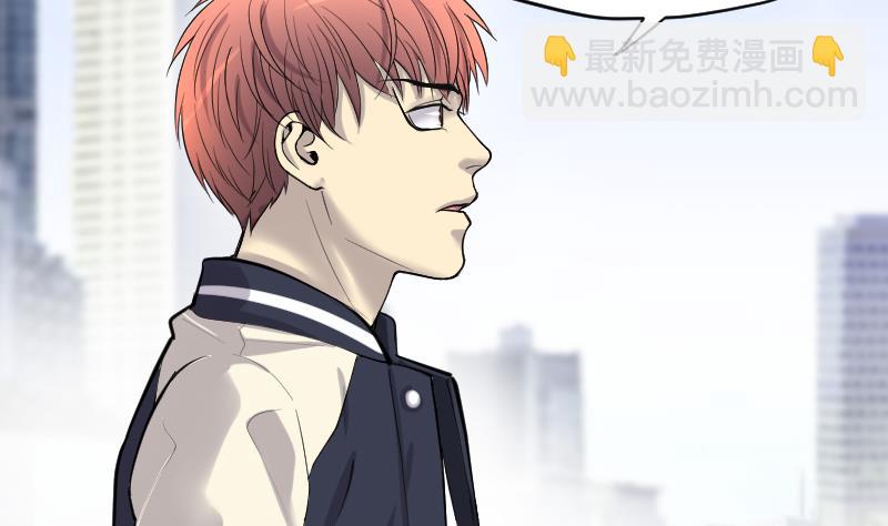第237话 请运术 2(1/2)-第237话