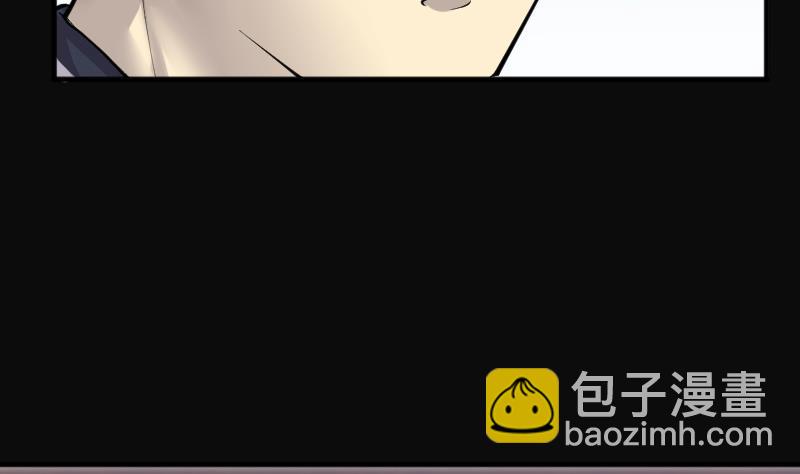 第237话 请运术 2(1/2)-第237话