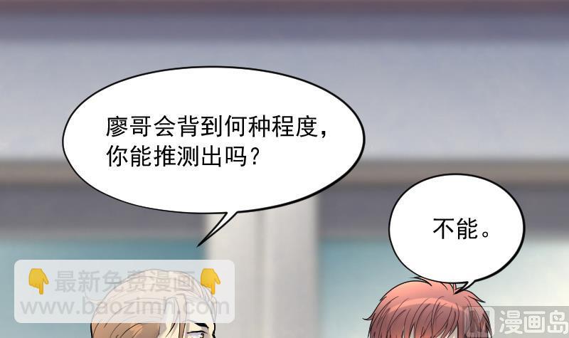 第237话 请运术 2(1/2)-第237话