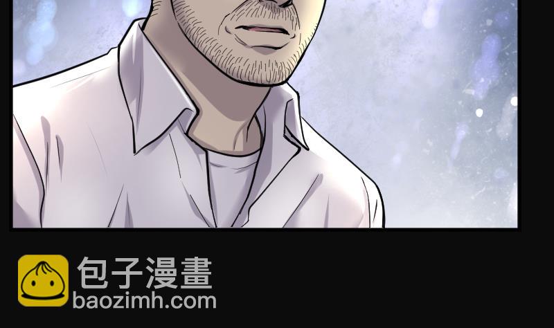 第237话 请运术 2(1/2)-第237话