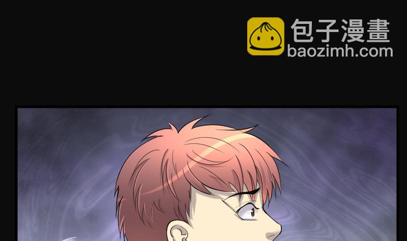 第237话 请运术 2(1/2)-第237话