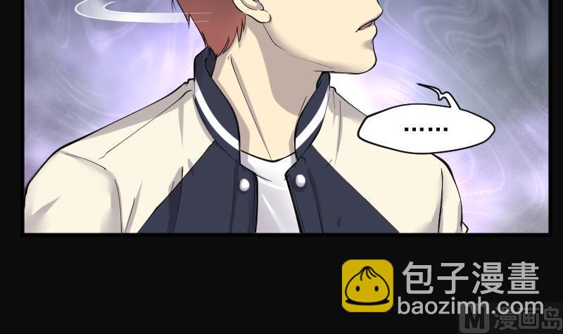 第237话 请运术 2(1/2)-第237话