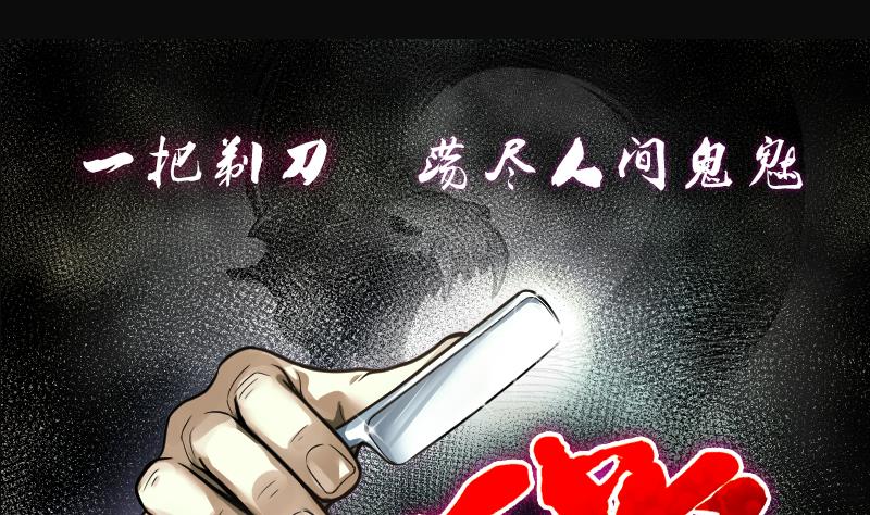 第239话 黄水水库 2(1/2)-第239话