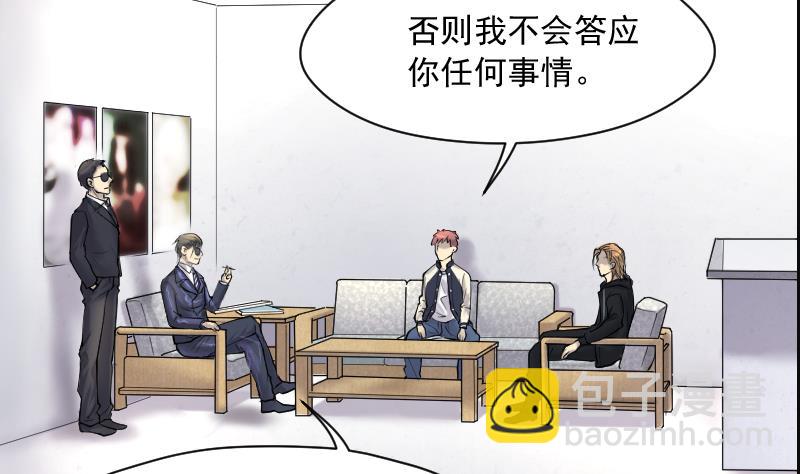 第239话 黄水水库 2(1/2)-第239话