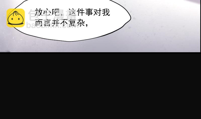 第239话 黄水水库 2(1/2)-第239话