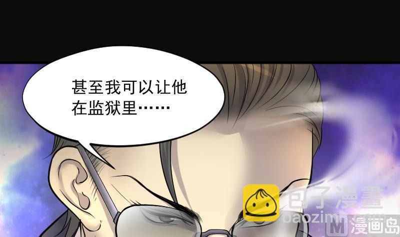 第239话 黄水水库 2(1/2)-第239话
