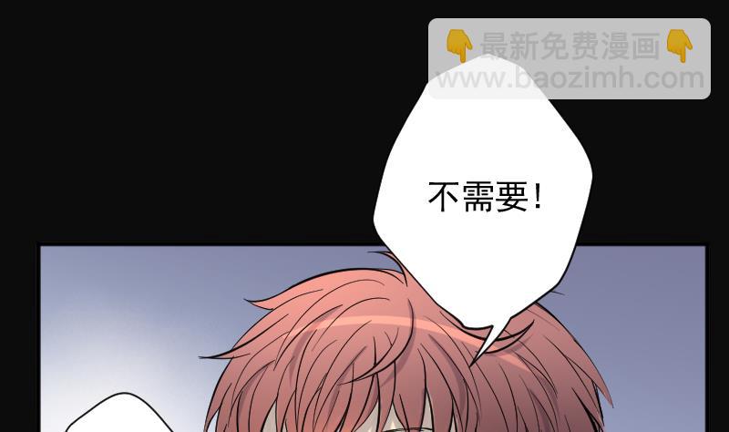 第239话 黄水水库 2(1/2)-第239话