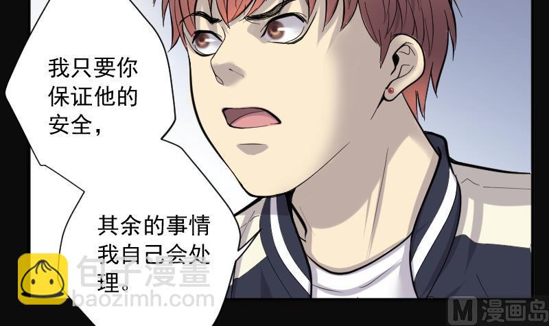 第239话 黄水水库 2(1/2)-第239话
