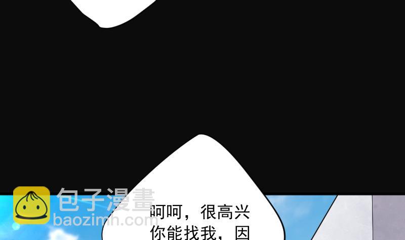 第239话 黄水水库 2(1/2)-第239话