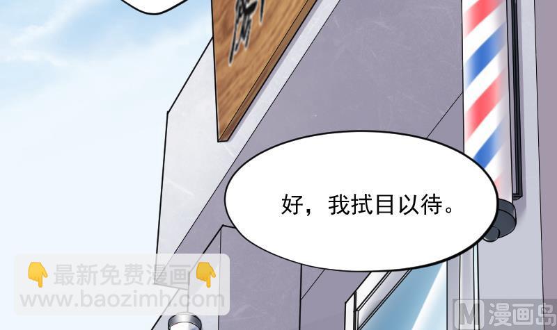 第239话 黄水水库 2(1/2)-第239话