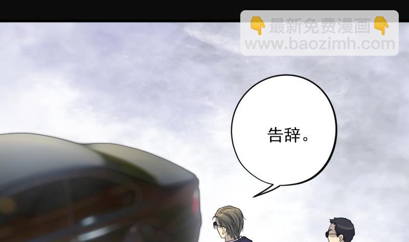 第239话 黄水水库 2(1/2)-第239话