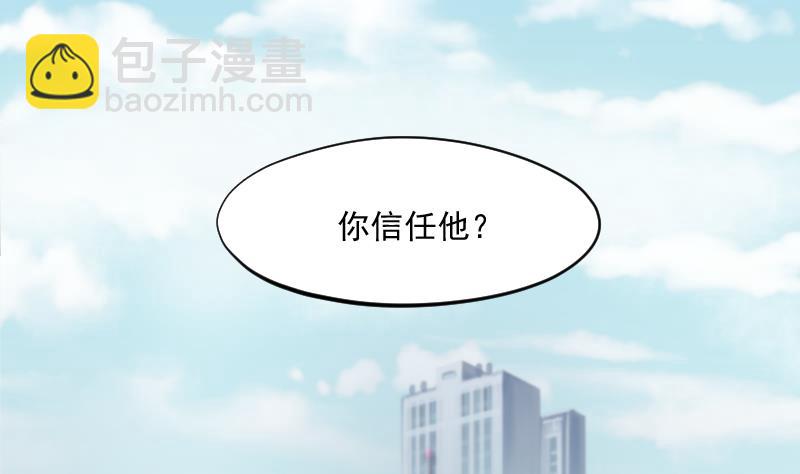 第239话 黄水水库 2(1/2)-第239话