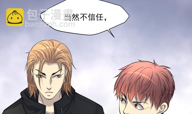 第239话 黄水水库 2(1/2)-第239话