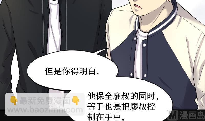 第239话 黄水水库 2(1/2)-第239话
