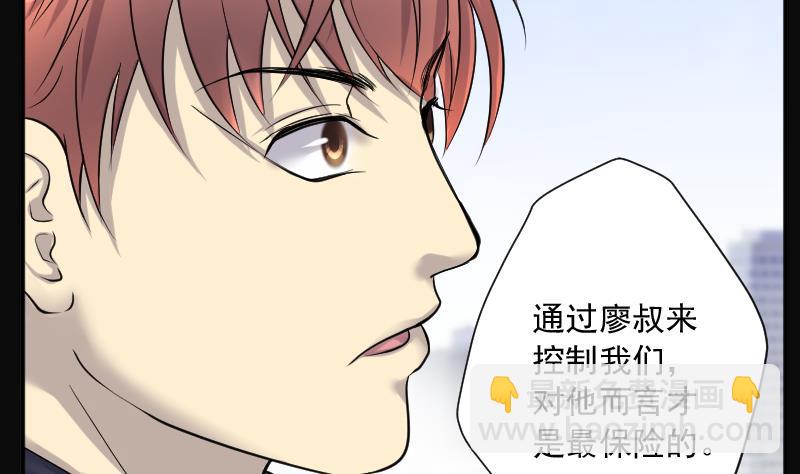 第239话 黄水水库 2(1/2)-第239话