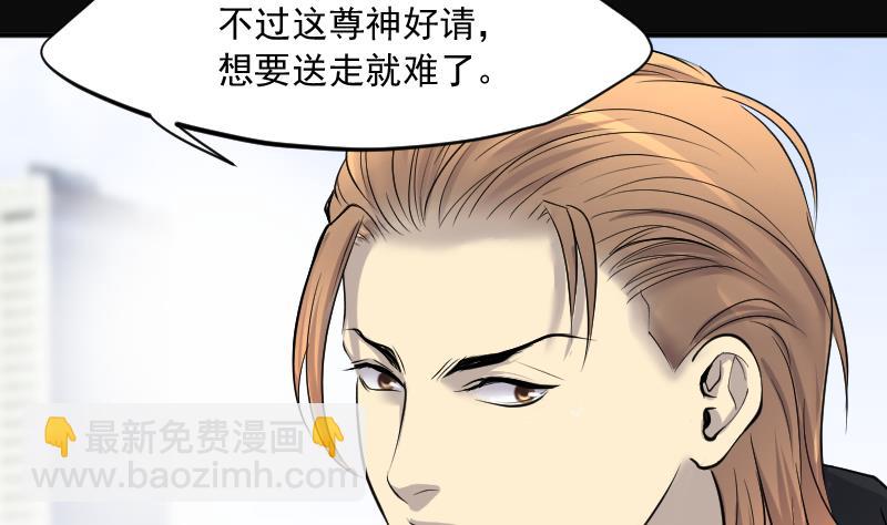 第239话 黄水水库 2(1/2)-第239话