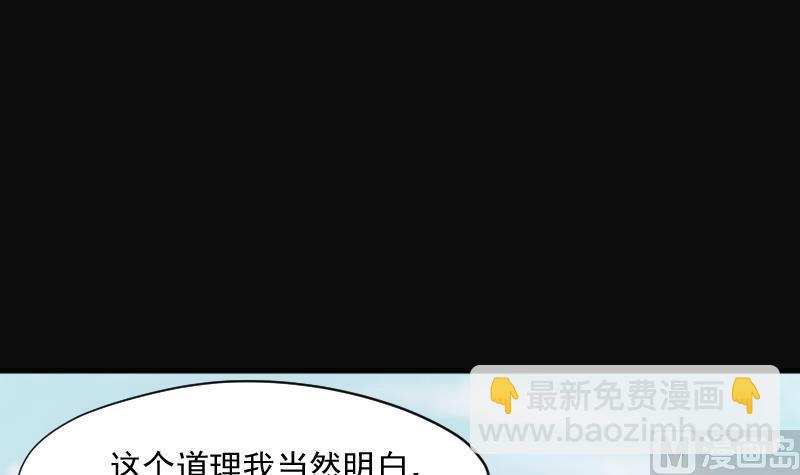 第239话 黄水水库 2(1/2)-第239话