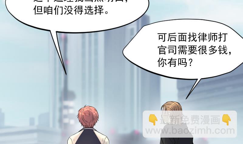 第239话 黄水水库 2(1/2)-第239话