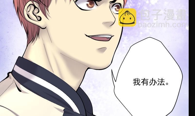 第239话 黄水水库 2(1/2)-第239话