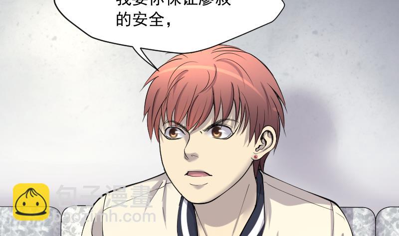 第239话 黄水水库 2(1/2)-第239话
