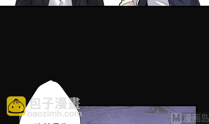第239话 黄水水库 2(1/2)-第239话