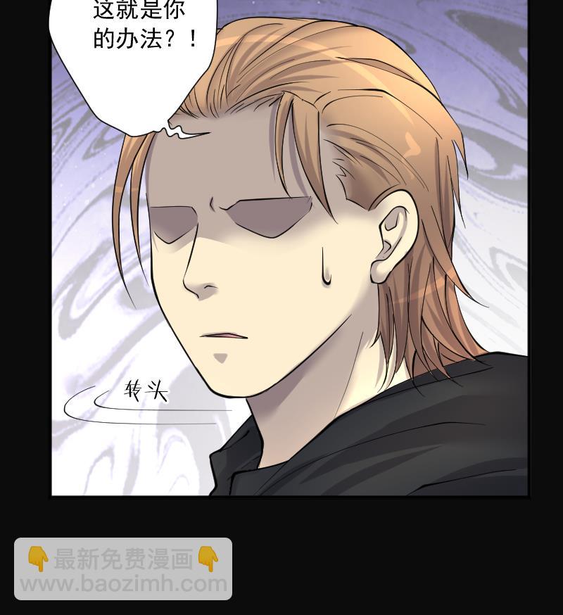 第239话 黄水水库 2(1/2)-第239话