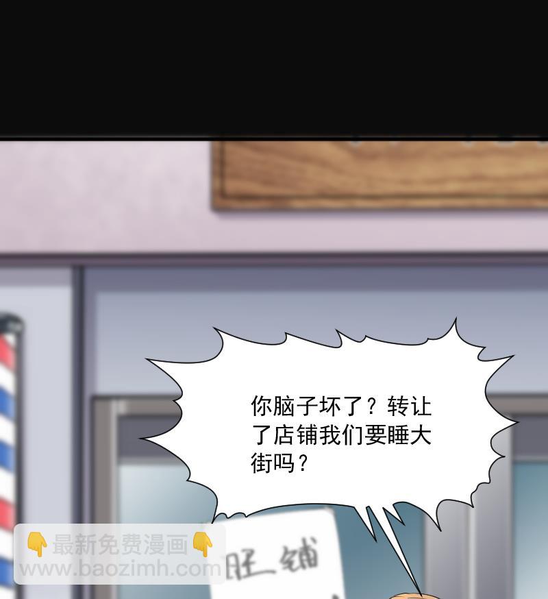 第239话 黄水水库 2(1/2)-第239话