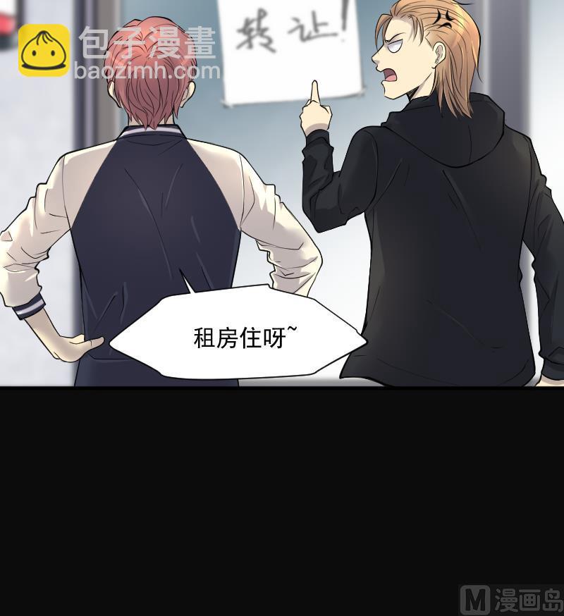 第239话 黄水水库 2(1/2)-第239话