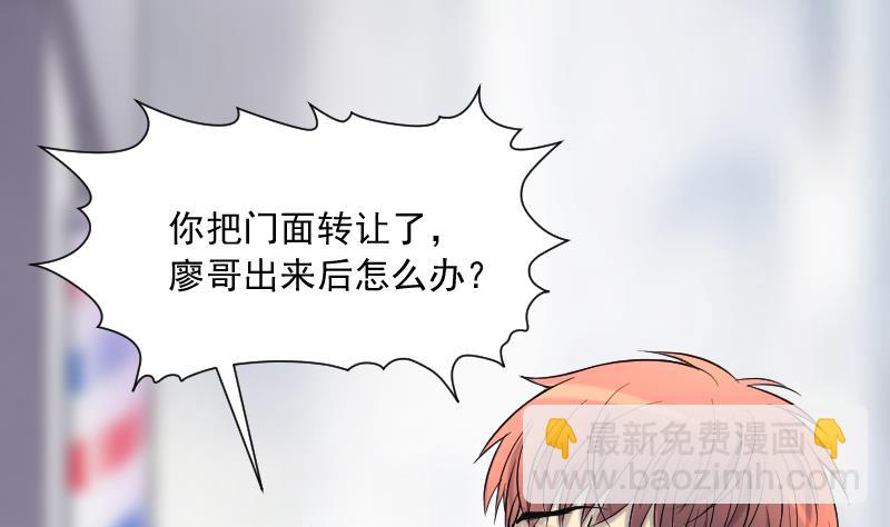 第239话 黄水水库 2(1/2)-第239话