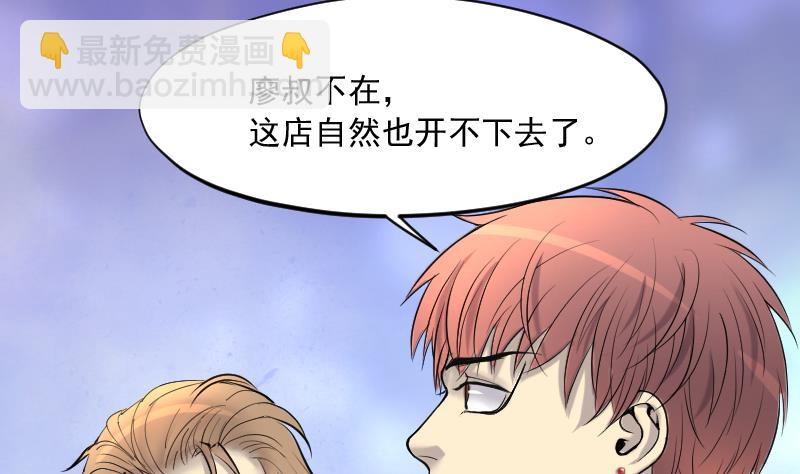 第239话 黄水水库 2(1/2)-第239话